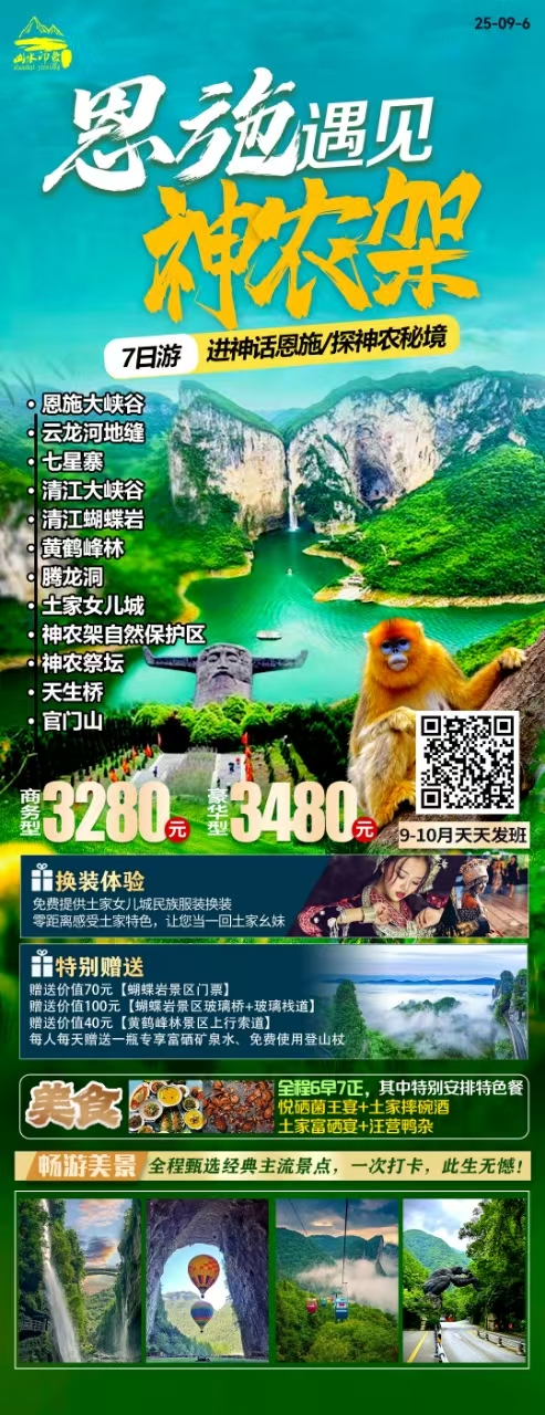 25082112244615441.jpg